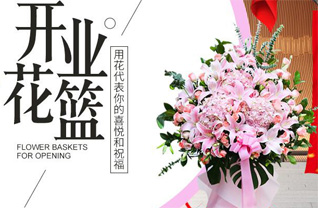 山西忻州五台县台怀镇车沟村花篮配送